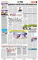 page- 7