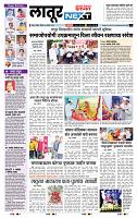 page- 8