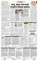 page- 5