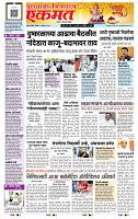 page- 1