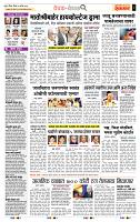 page- 2