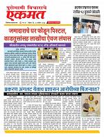 20   Septe nanded live 1