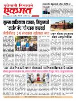 20 Sept 2026  buletin
