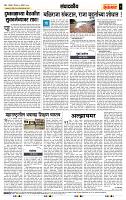 page- 4