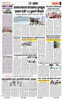 page- 6