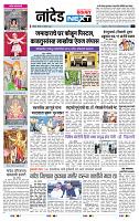 page- 8