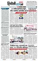 page- 3