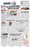 page- 8