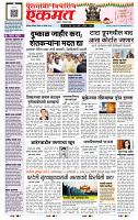 page- 1