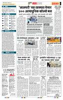 page- 5