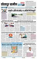 page- 6