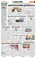 page- 7