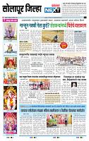 page- 8
