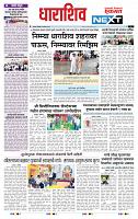 page- 3