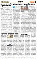 page- 4
