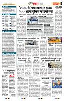 page- 5