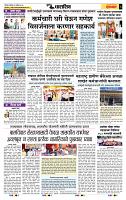 page- 6