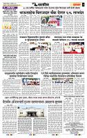 page- 7
