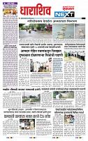 page- 8