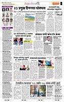 page- 2