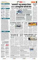page- 5