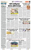 page- 6