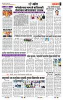 page- 7