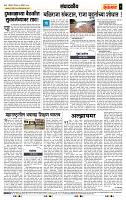 page- 4