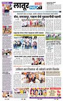 page- 6