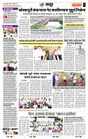 page- 7
