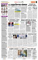 page- 2