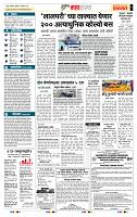 page- 5