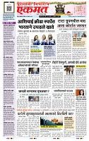 page- 1