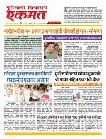 21 Septe nanded live new