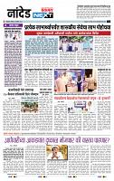 page- 3