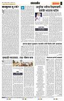 page- 4