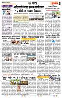 page- 6