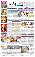 page- 8