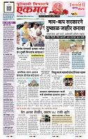 page- 1