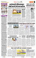 page- 2