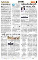 page- 4