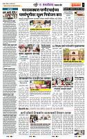 page- 6
