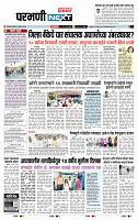 page- 8