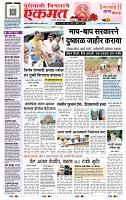 page- 1