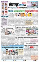 page- 3