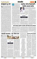 page- 4