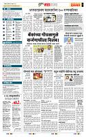 page- 5