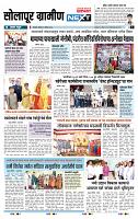 page- 6
