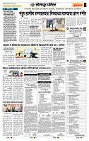 page- 7