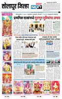 page- 8